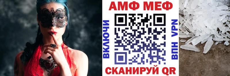 Амфетамин 98%  Ленинградская 
