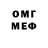 МЕТАДОН VHQ Timoteo