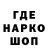 Кодеин напиток Lean (лин) Yustas Art