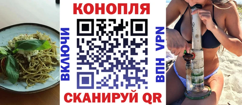 купить наркотики сайты  мега tor  Еда ТГК марихуана  Ленинградская 