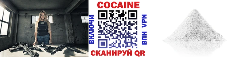 Cocaine VHQ гидра ССЫЛКА Ленинградская где продают