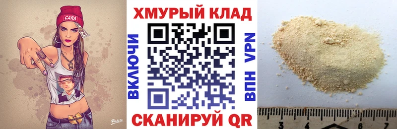 сколько стоит Ленинградская гидра вход Героин белый