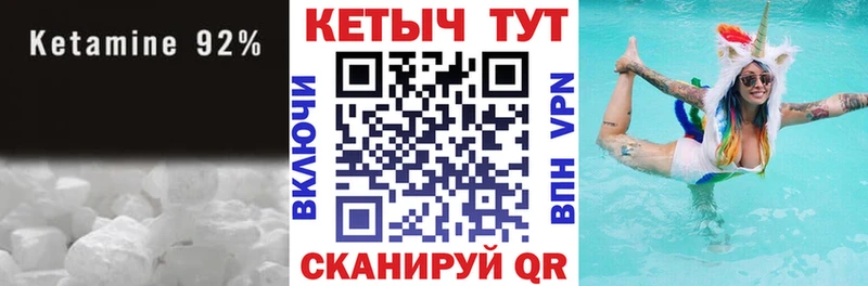 КЕТАМИН ketamine  дарнет шоп  Ленинградская 