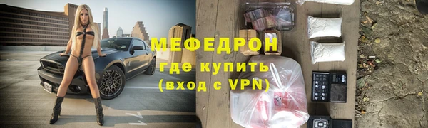 амфетамин Нефтегорск