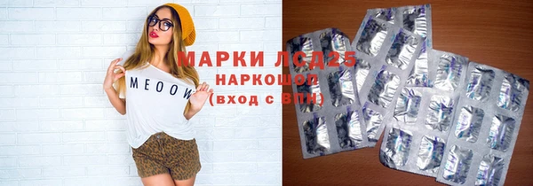 ECSTASY Абдулино