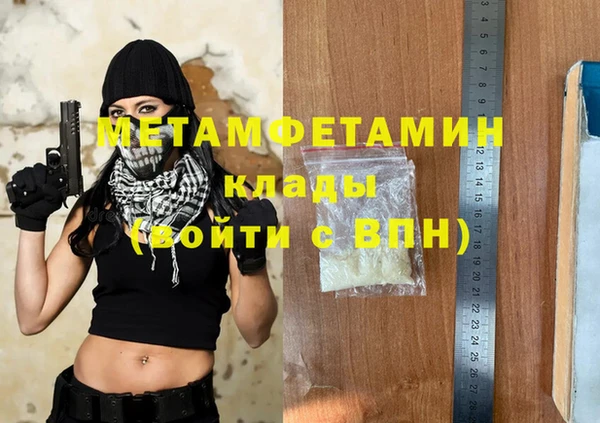 амфетамин Нефтегорск