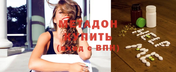 трава Абинск