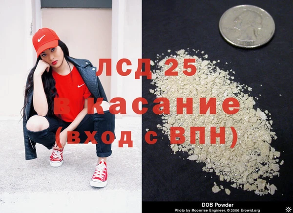 трава Абинск