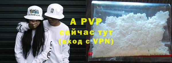 ALPHA PVP Алексин
