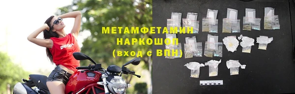 первитин Абаза