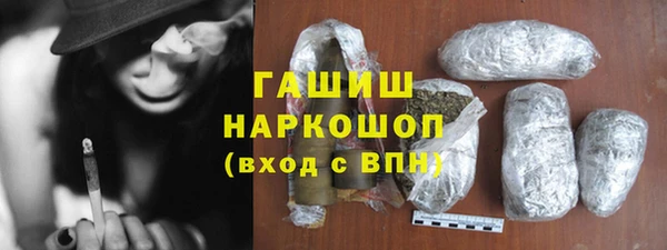 трава Абинск