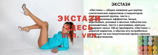 ALPHA PVP Алексин