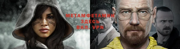 ALPHA PVP Алзамай