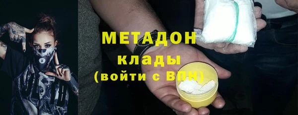 первитин Абаза