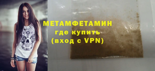 ALPHA PVP Алексин