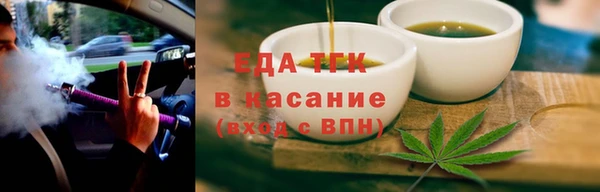 ECSTASY Абдулино