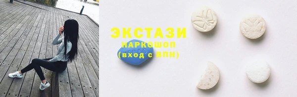 ECSTASY Абдулино