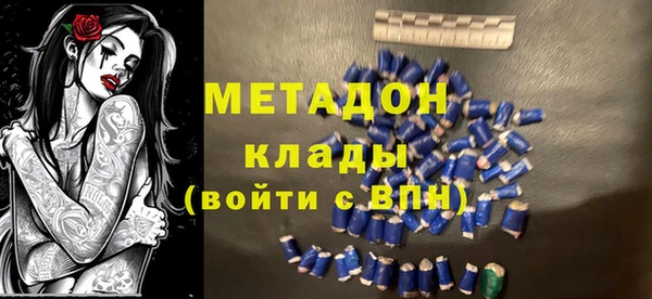 тгк Нефтекумск