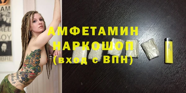 ECSTASY Абдулино