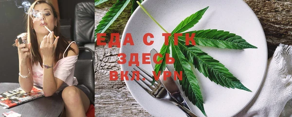 трава Абинск