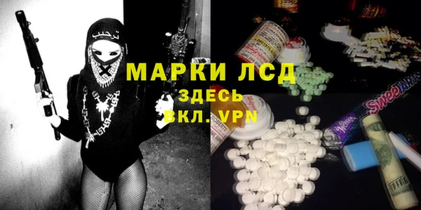 а пвп мука Нея