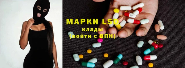 ECSTASY Абдулино