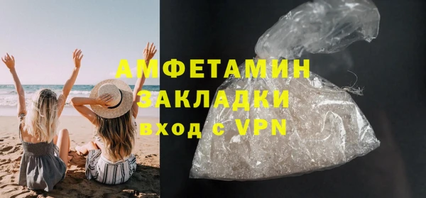 первитин Абаза