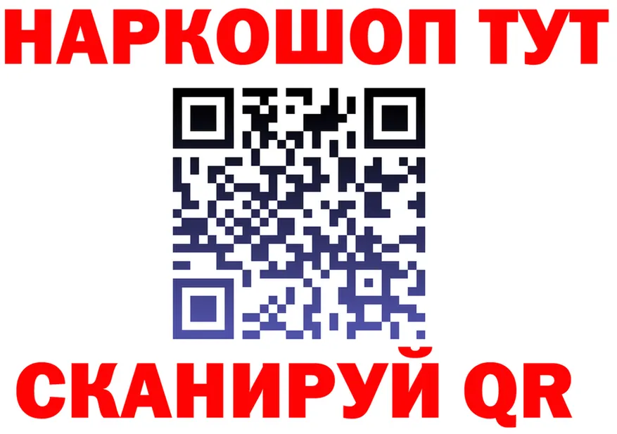 APVP VHQ онион shop MEGA Ленинградская