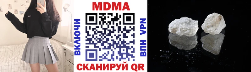 закладка  Ленинградская  shop как зайти  МДМА crystal 