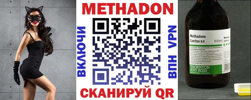 omg tor  Ленинградская  darknet телеграм  купить  цена  МЕТАДОН кристалл 