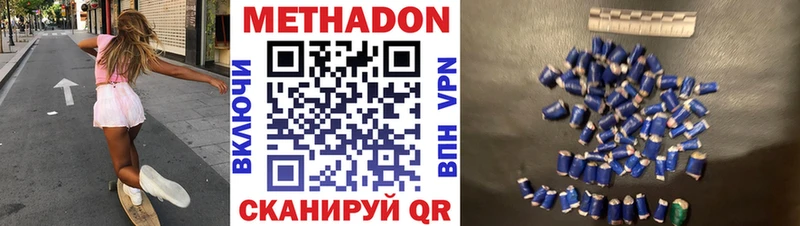 Метадон белоснежный Ленинградская