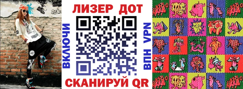 где купить наркоту  Ленинградская  Марки N-bome 1,8мг 