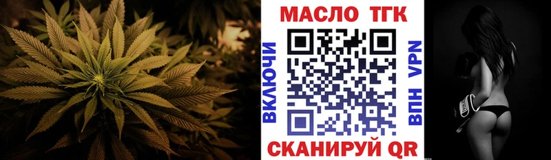 Дистиллят ТГК THC oil  Ленинградская 